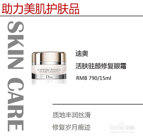 护肤大调查 你有强迫症吗