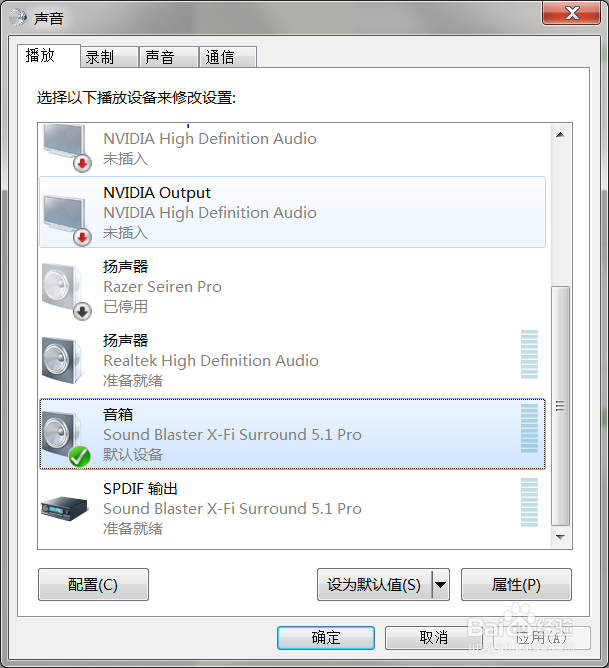 让音响和耳机同时播放声音的正确方法