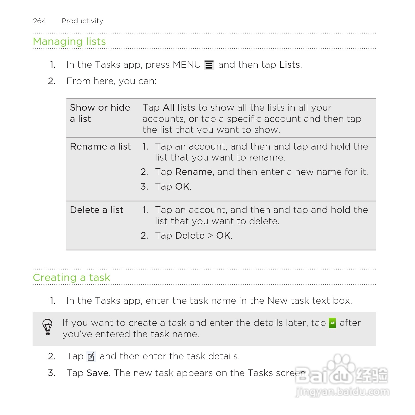 多普达HTC Rezound手机说明书:[27]