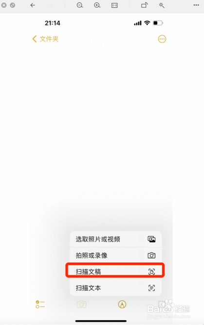 怎么将图片转换为pdf，还有人不知道这些好方法吗?