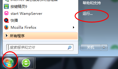 怎么修改系统盘（c盘）格式