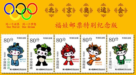 为什么要投资邮票