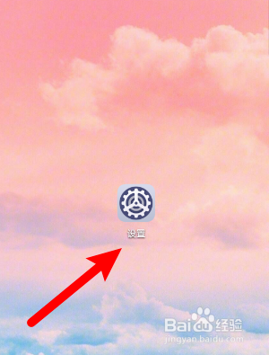 第五人格实名认证解绑