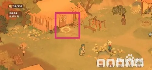 桃源深处有人家如何进屋取剑