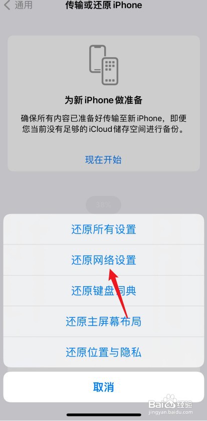 iphone13没有信号无服务怎么回事