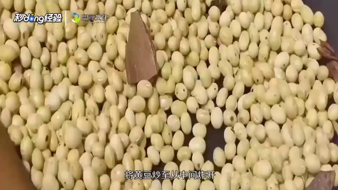 炒料豆的做法