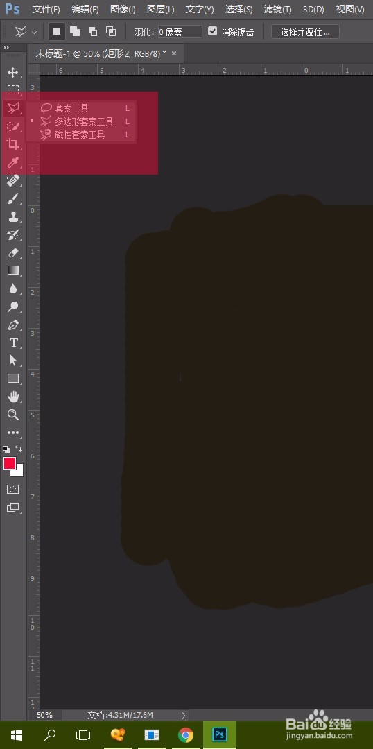 Photoshop抠图大法总和