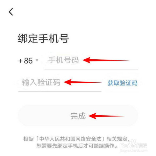 为什么手机号收不到短信验证码,为什么手机号收不到短信验证码