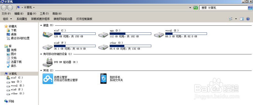 win7主题制作：[2]win7怎样设置最佳显示效果
