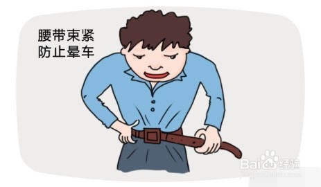 有什么治晕车的方法？要注意什么？