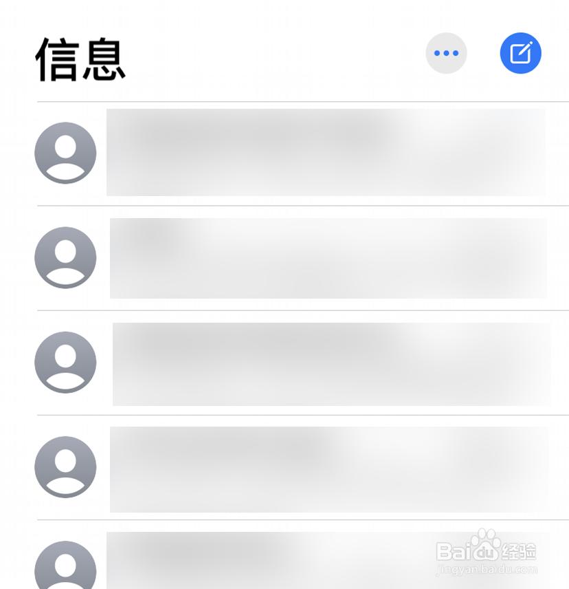 苹果/iPhone11未读短信怎么设置全部已读