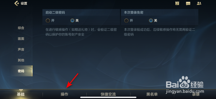 英雄联盟手游团战无法选择敌方英雄怎么办