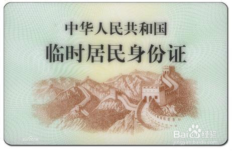如何办理户口及注意事项