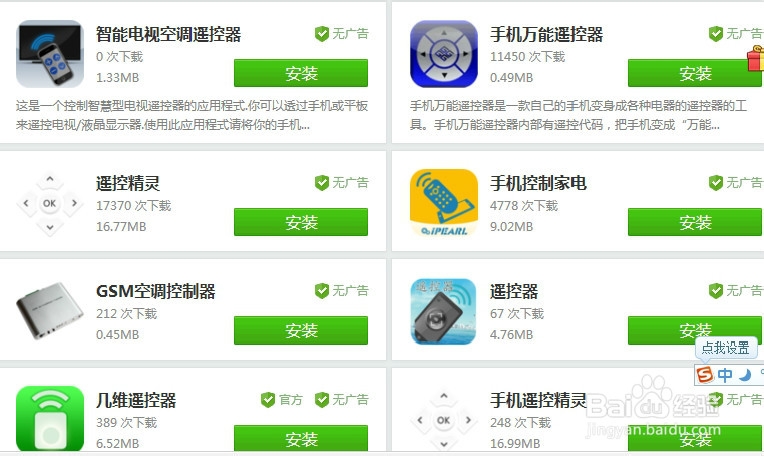 开空调没有遥控器怎么办