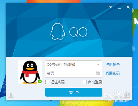 怎么在QQ里面使用找课程?
