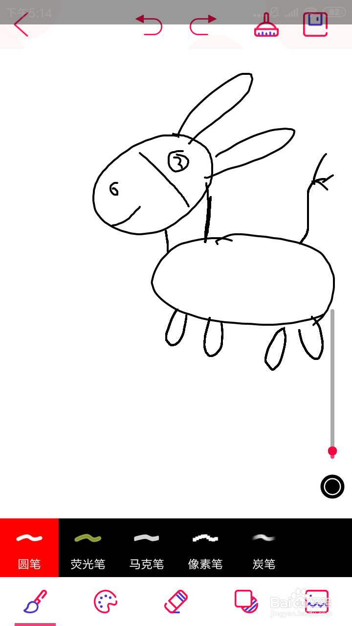 一起来画小毛驴