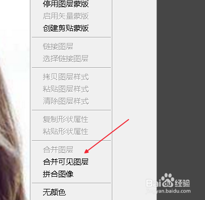 如何用PS将照片中头像换成另一个人的