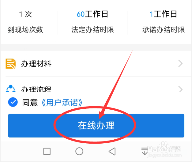 个人户口怎么迁出来