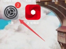 苹果XR怎么开启键盘首字母自动大写