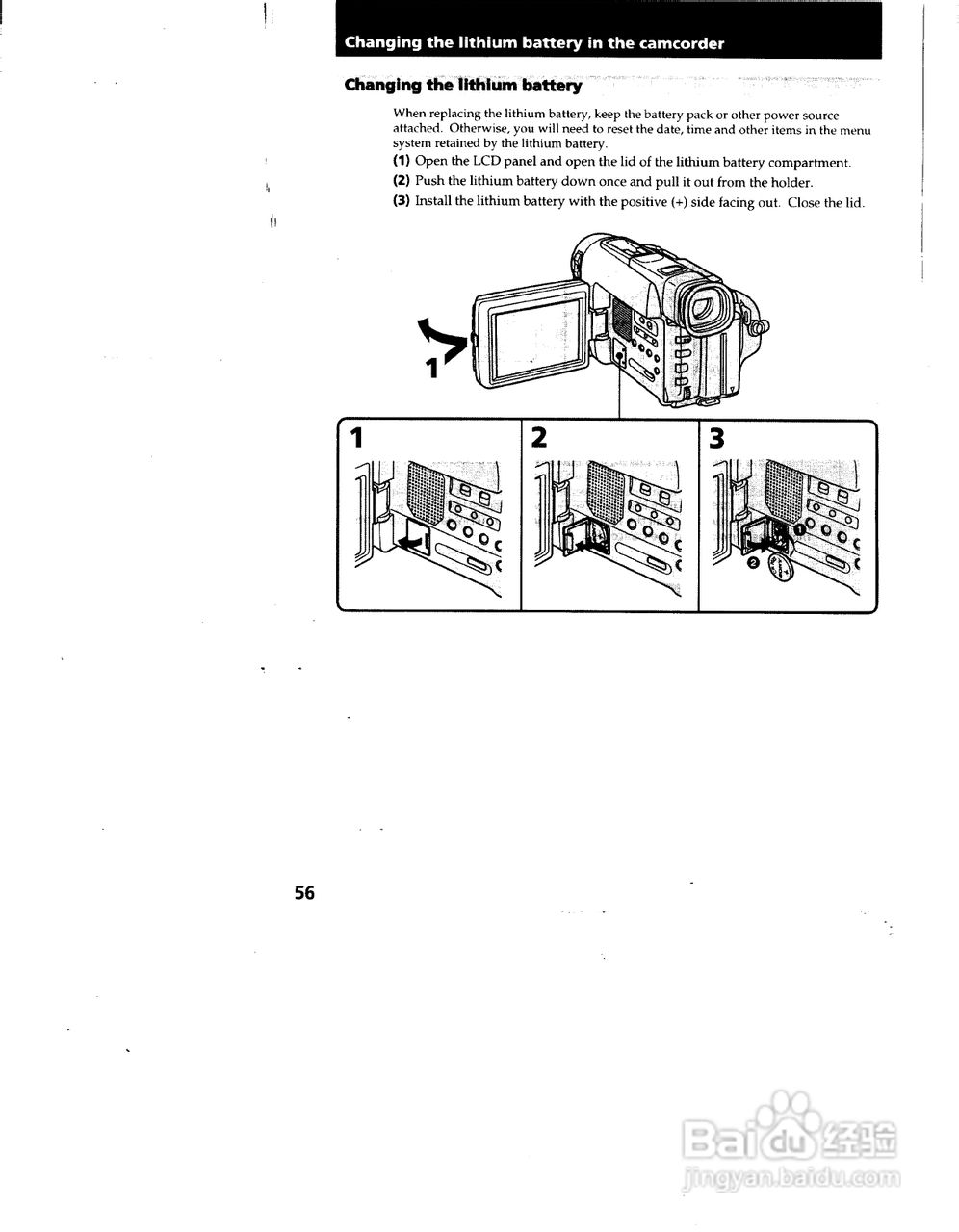 索尼CCD-TRV82模拟摄像机说明书:[6]