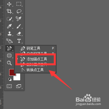 PS如何制作气泡文字【图文教程】