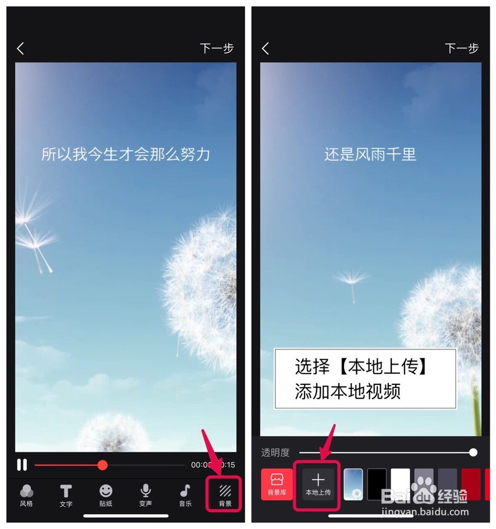 如何给视频添加文字 抖音上字幕视频如何制作