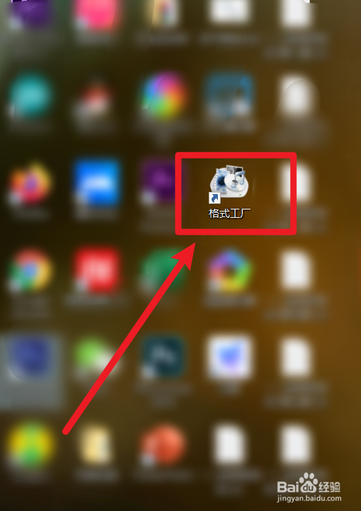 怎么把MP4格式的视频转换成gif图片