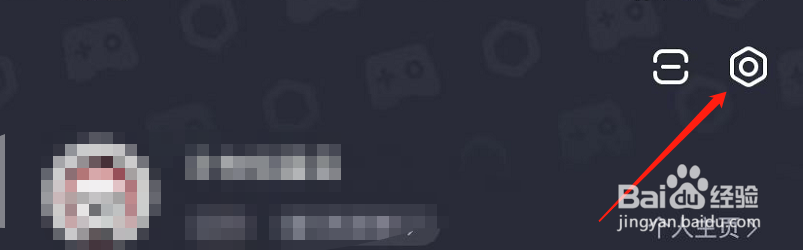 网易大神APP怎么关闭图片水印