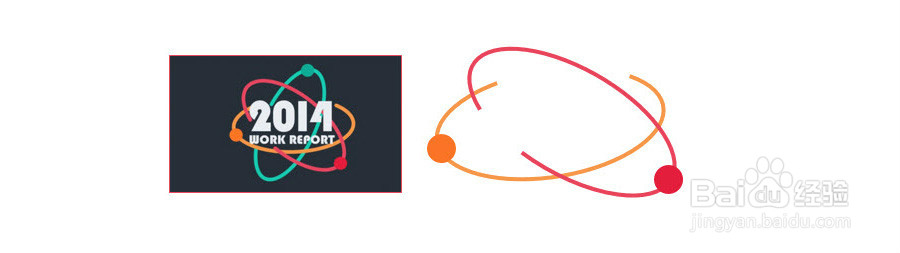 如何用PPT绘制卫星轨迹图形表达？