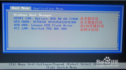 使用u启动v6. 3 GUID硬盘分区表类型格式转换