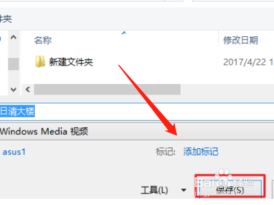 ppt怎么转换成视频mp4？