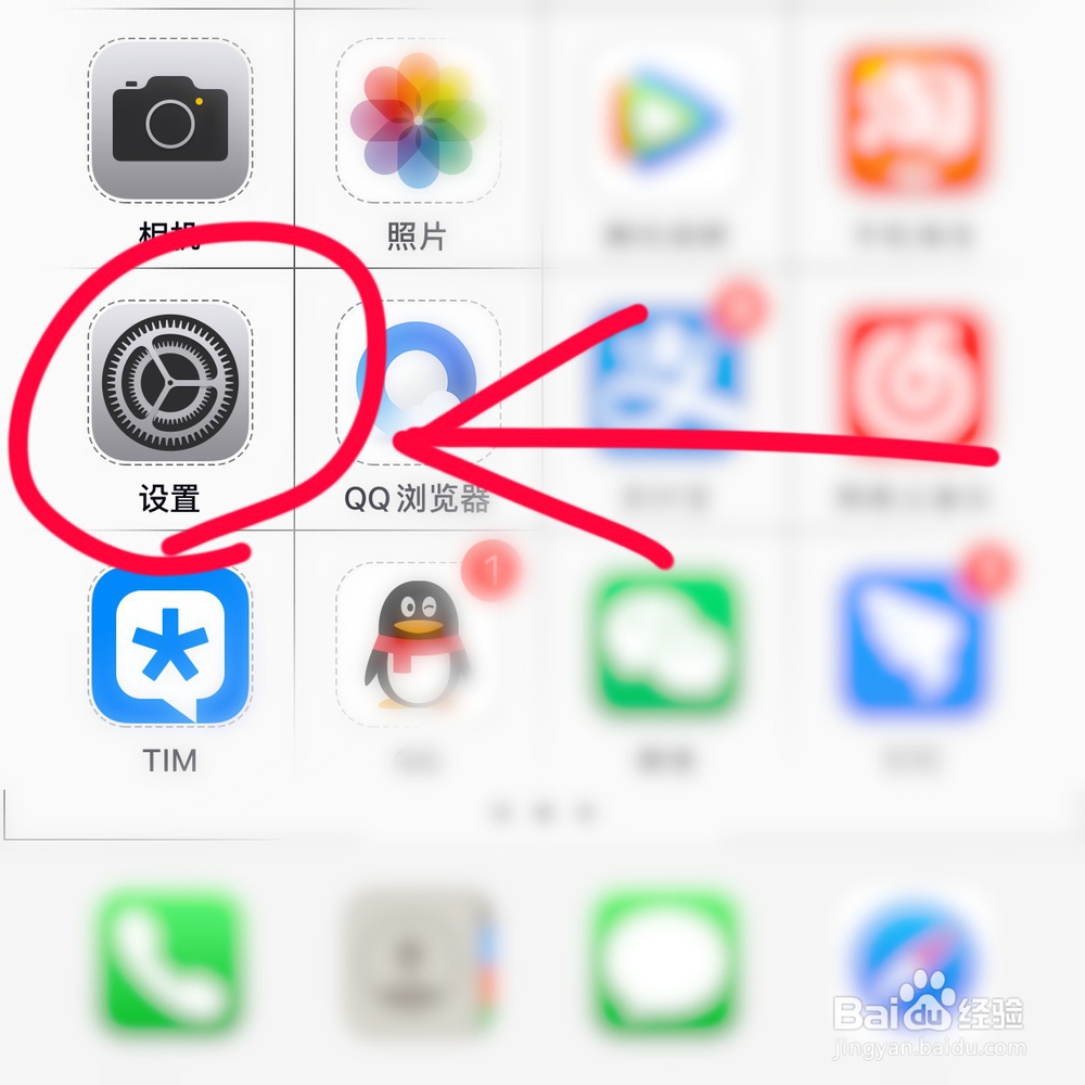 台式电脑如何用iPhone手机热点上网