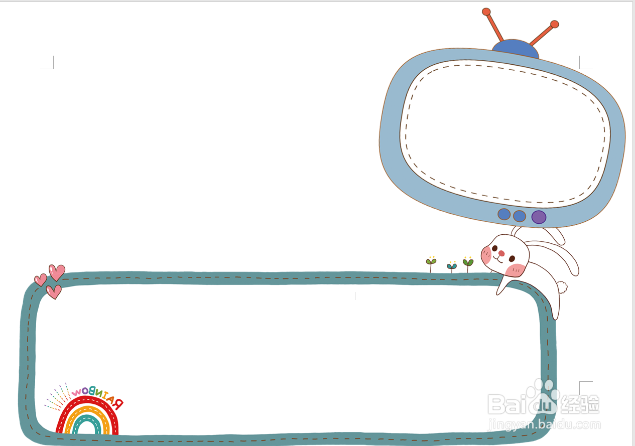 科学时间胶囊手抄报