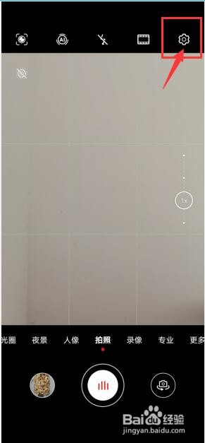 华为p40怎么打开相机水印