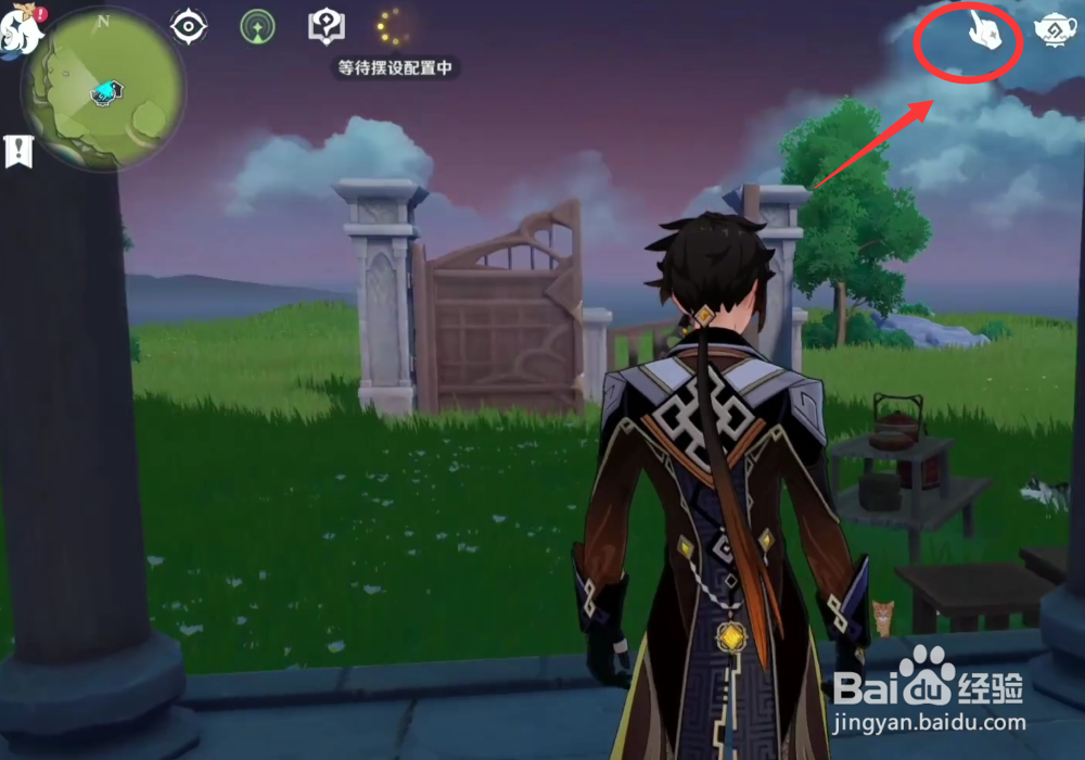 原神洞天仙力怎么提升