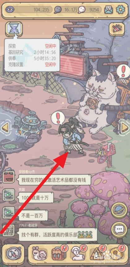 最强蜗牛麻痹戒指怎么获得