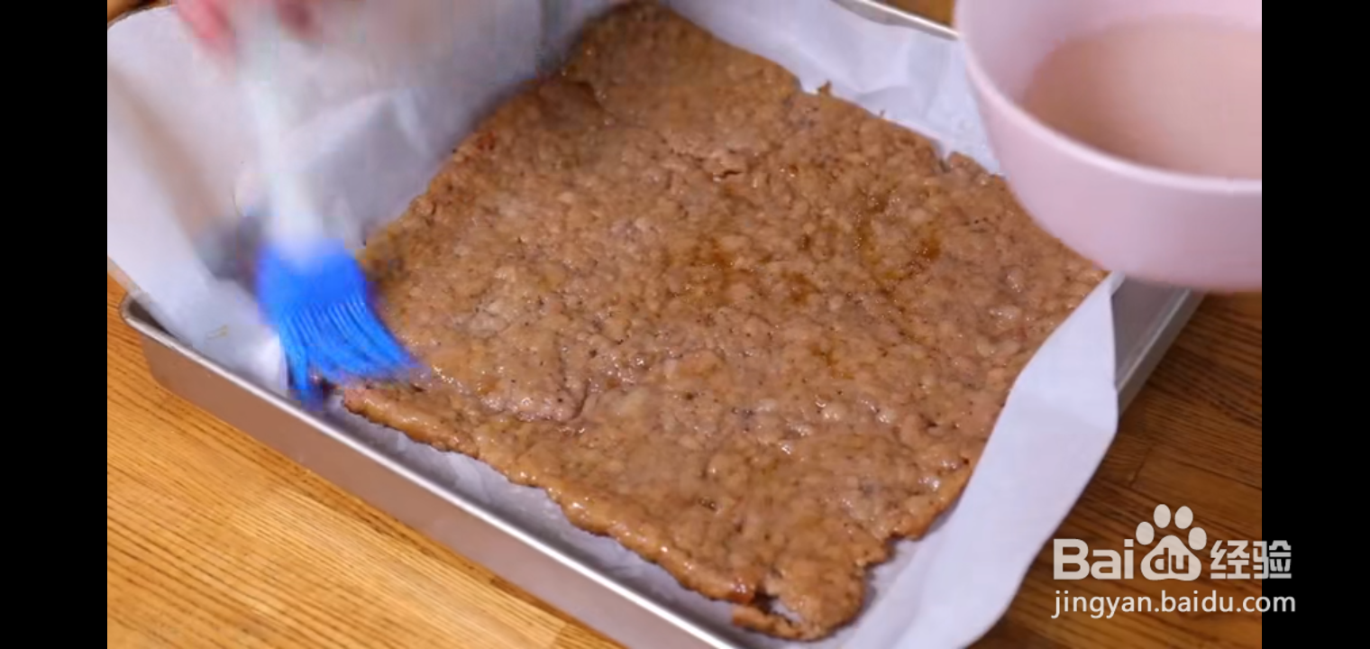猪肉脯怎么做