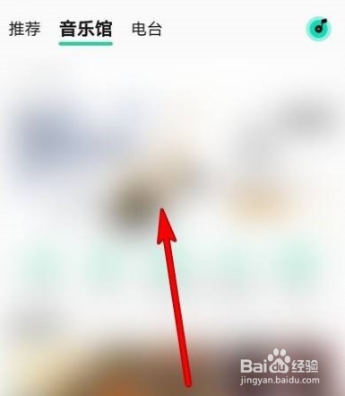 QQ音乐音乐影片在哪关