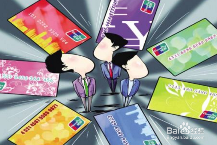 招商信用卡怎么才算恶意欠款