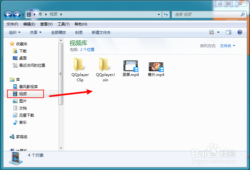 怎么看视频多少赫兹