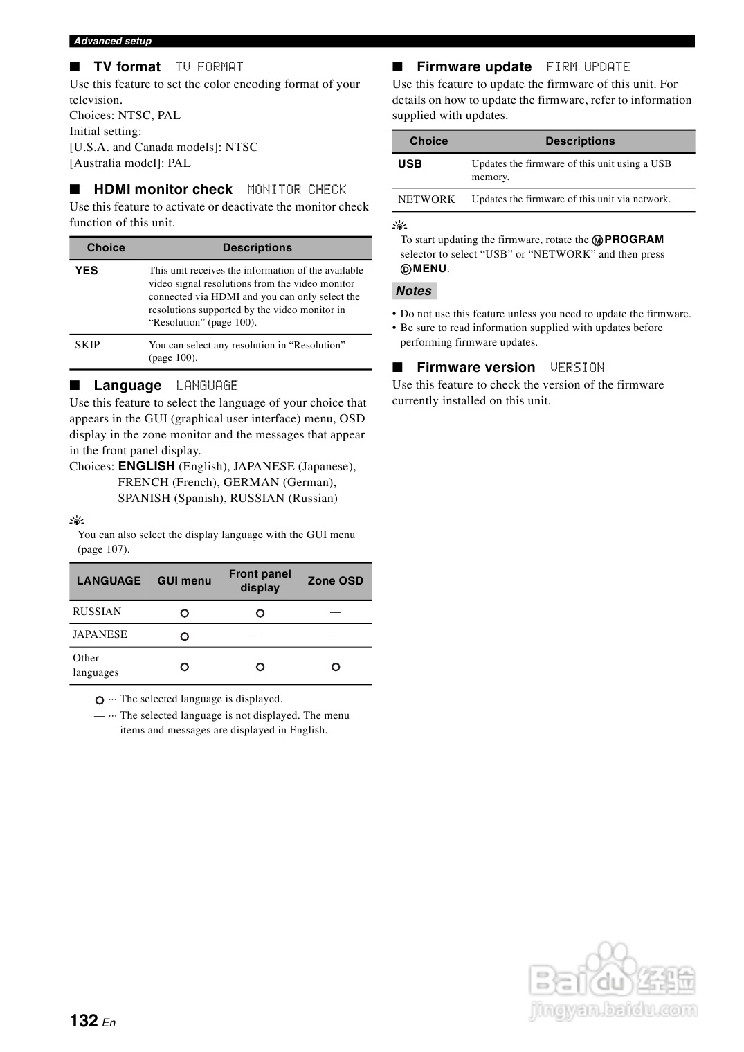 YAMAHA RX-Z7扩音机说明书:[7]