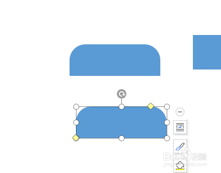 WPS文档如何画宝剑