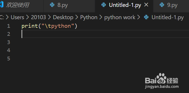 <b>Python编程学习入门笔记（三）</b>