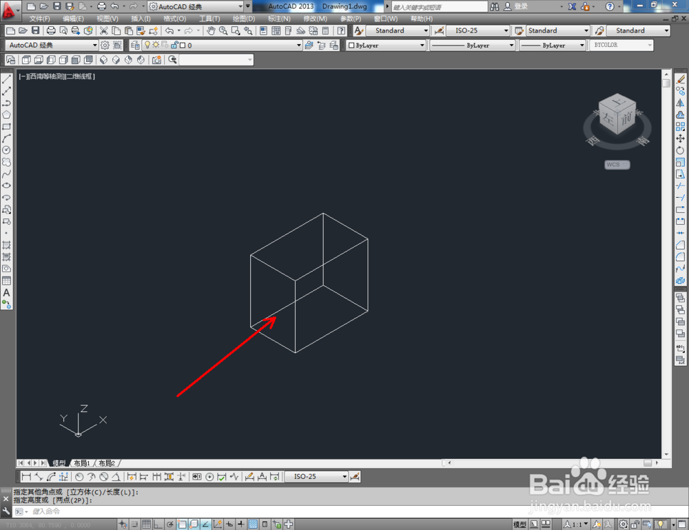 cad如何使用实体编辑