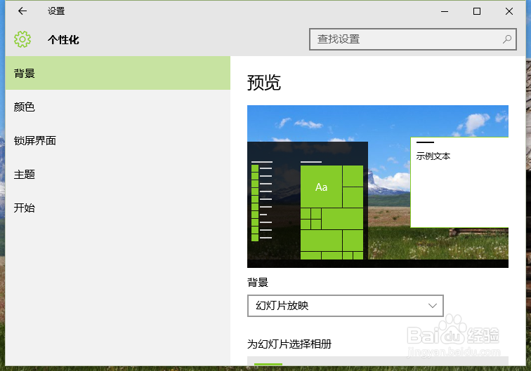 Windows10中“主页面最近使用的文件”如何清除