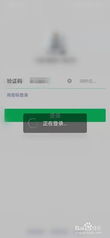 微信如何更改新消息提示音