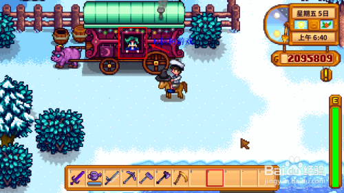 星露谷物语宝石甜梅作用 百度经验 星露谷物语宝石甜梅作用 百度经验