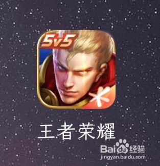 王者荣耀游戏好友的超长名字怎么直接复制？