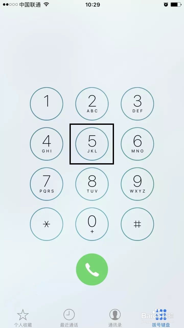 如何查农业银行银行卡发开户支行？