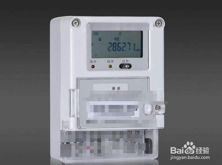 空调怎么看耗电量